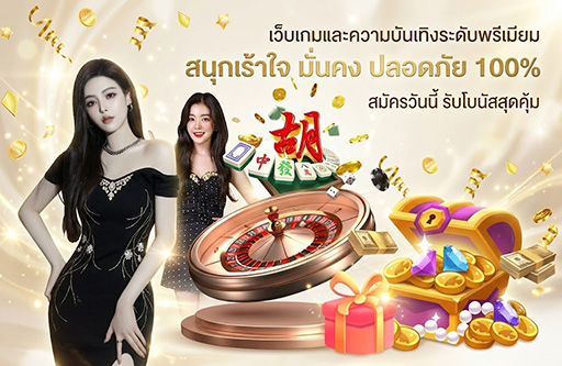 osiris168 สล็อตออนไลน์