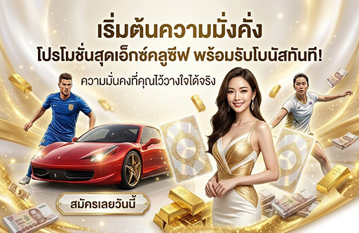 osiris168 สล็อตออนไลน์