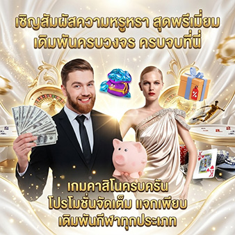 osiris168 สล็อตออนไลน์